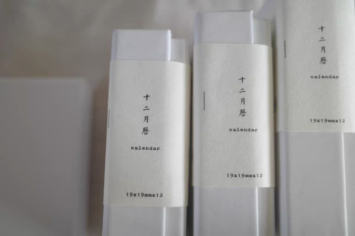 Hanen Studio _ Rubber Stamp Set _ Calendar