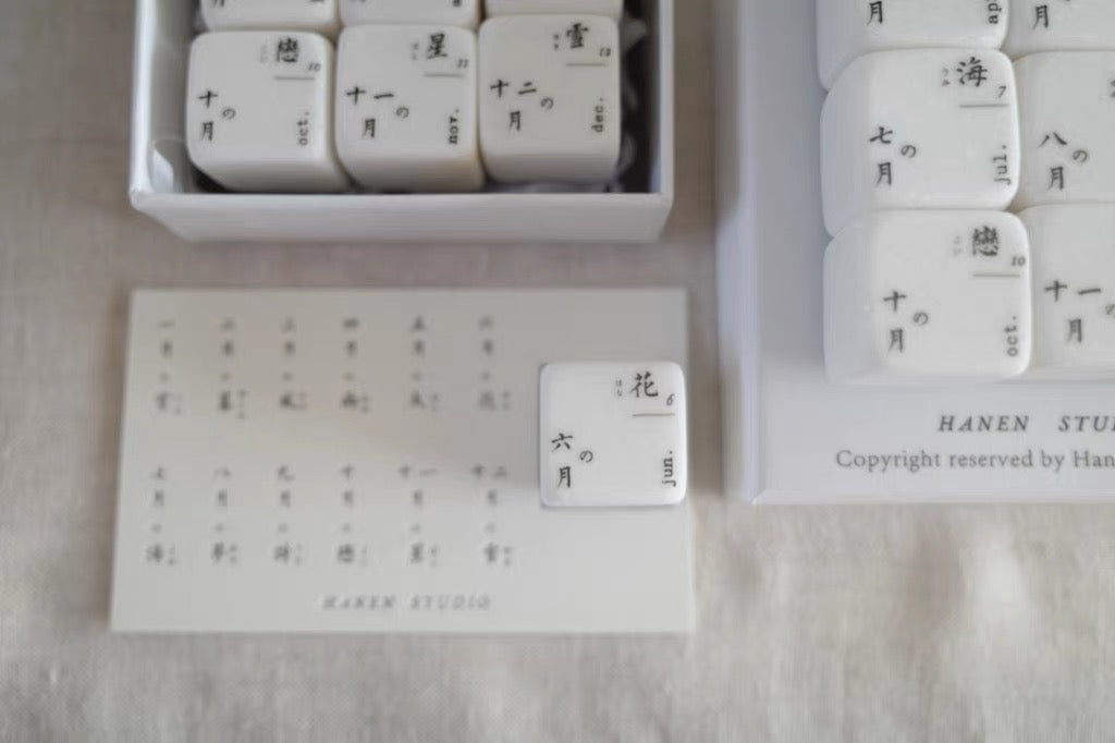 Hanen Studio _ Rubber Stamp Set _ Calendar