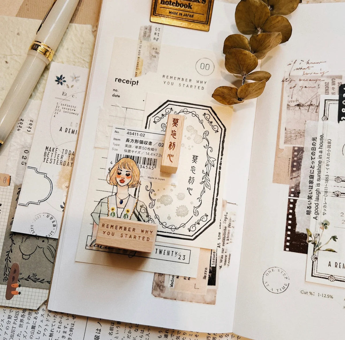 PensPapersPlanner Rubber Stamp _ 莫忘初心