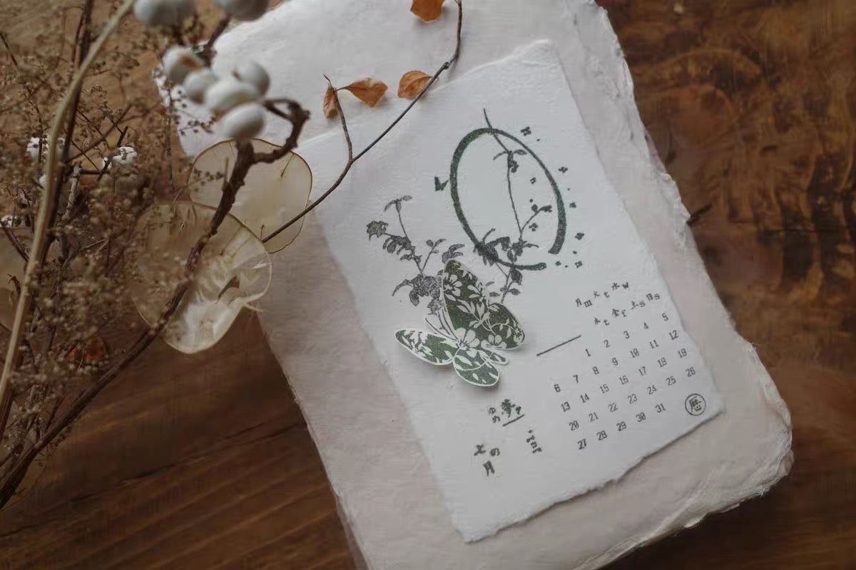 Hanen Studio _ Rubber Stamp Set _ Calendar