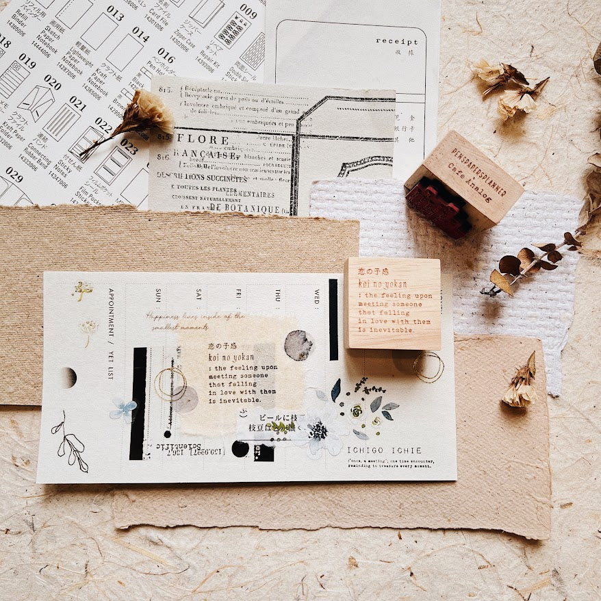 Cafe Analog x PensPapersPlanner  _ Japanese Phrases Rubber Stamps (4 designs)
