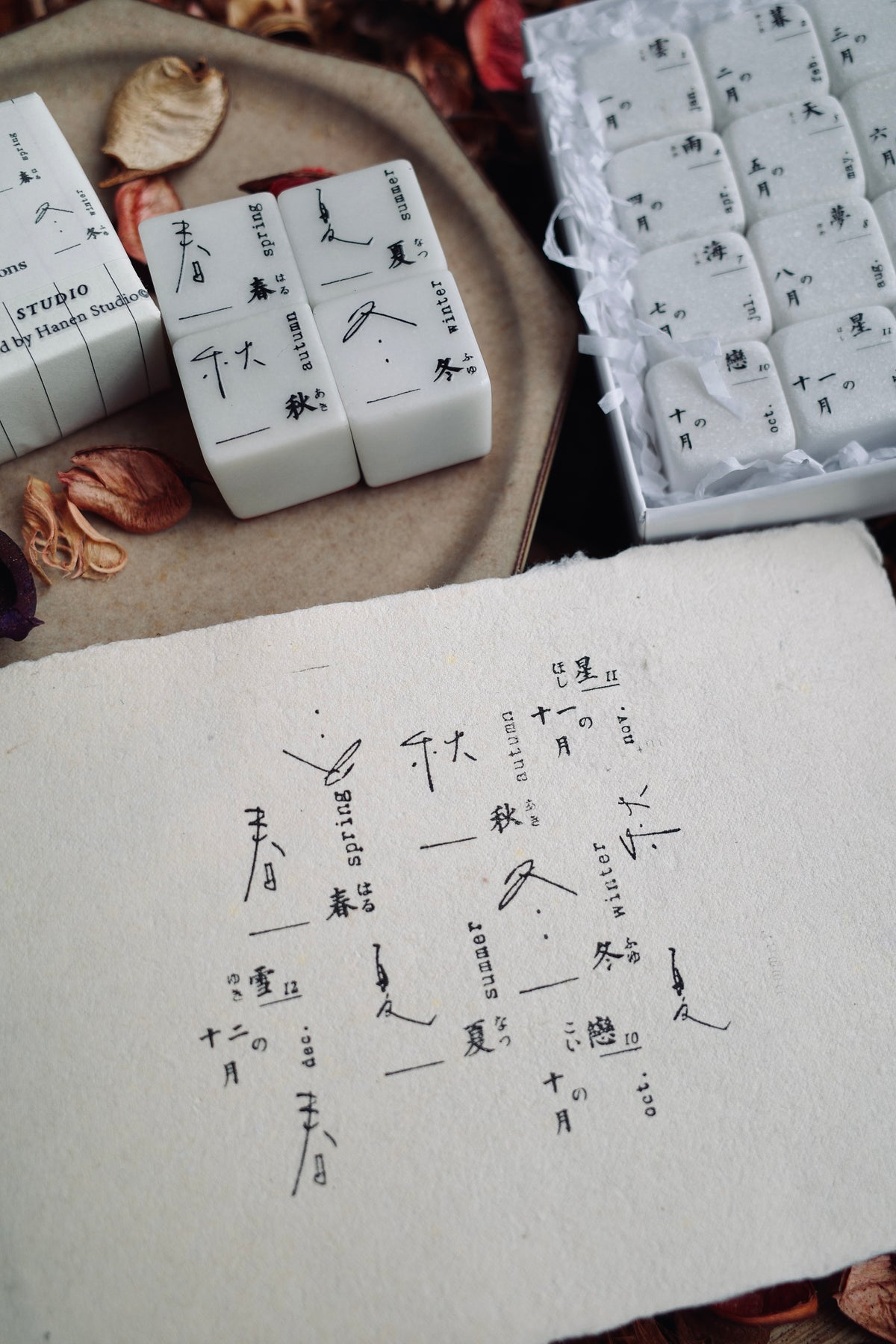 Hanen Studio _ White Jade Stone Rubber Stamp Set _ 4 Seasons