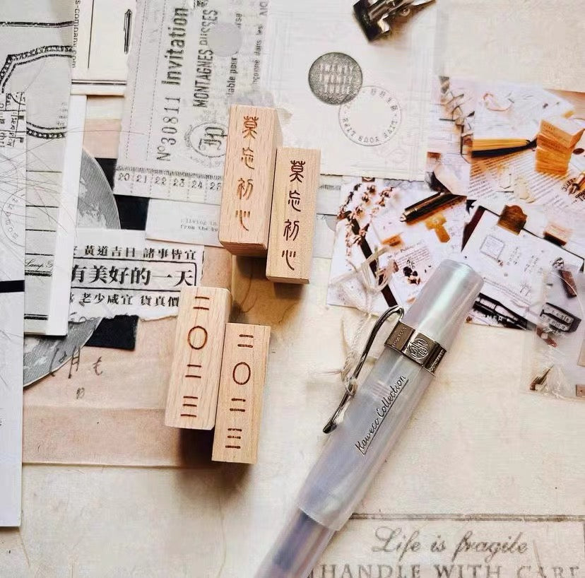 PensPapersPlanner Rubber Stamp _ 莫忘初心